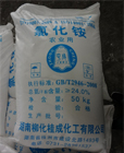 產品